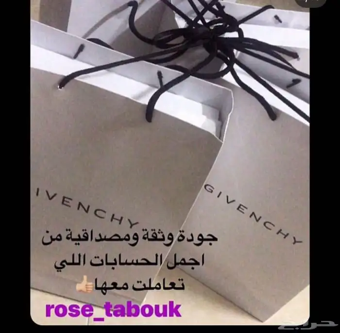اقمشه رجاليه 3