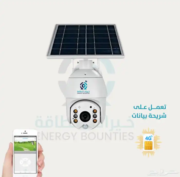 كاميرا مراقبة طاقة شمسية 6 بطاريات وعدسة HD PTZ شريحة 2
