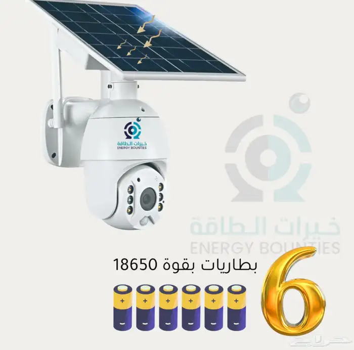كاميرا مراقبة طاقة شمسية 6 بطاريات وعدسة HD PTZ شريحة 0