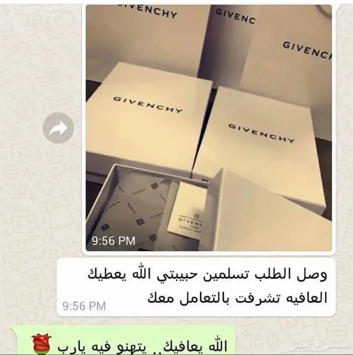 اقمشه رجاليه 5