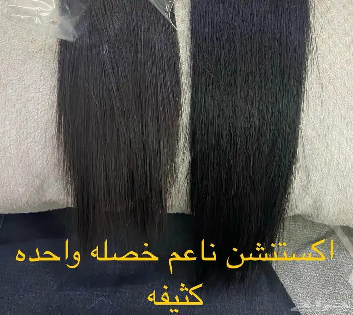 اكستنشن وصلات شعر طبيعي كلبسات وتيب 11