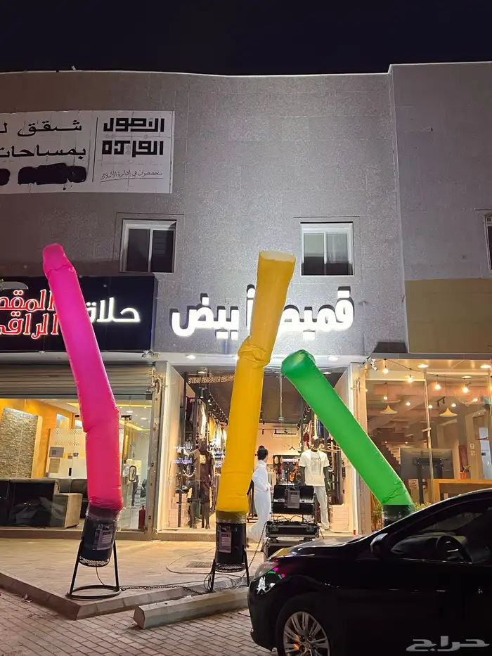 البالونات والليزر الأبيض والضوء الملون وما إلى ذلك. 4