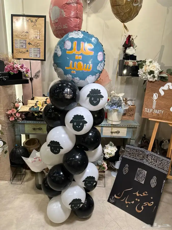 تنسيق هدايا و حفلات الدمام حي الروضه 18