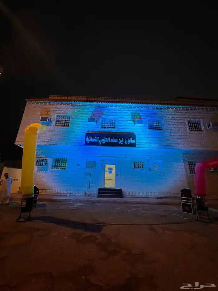 البالونات والليزر الأبيض والضوء الملون وما إلى ذلك. 11