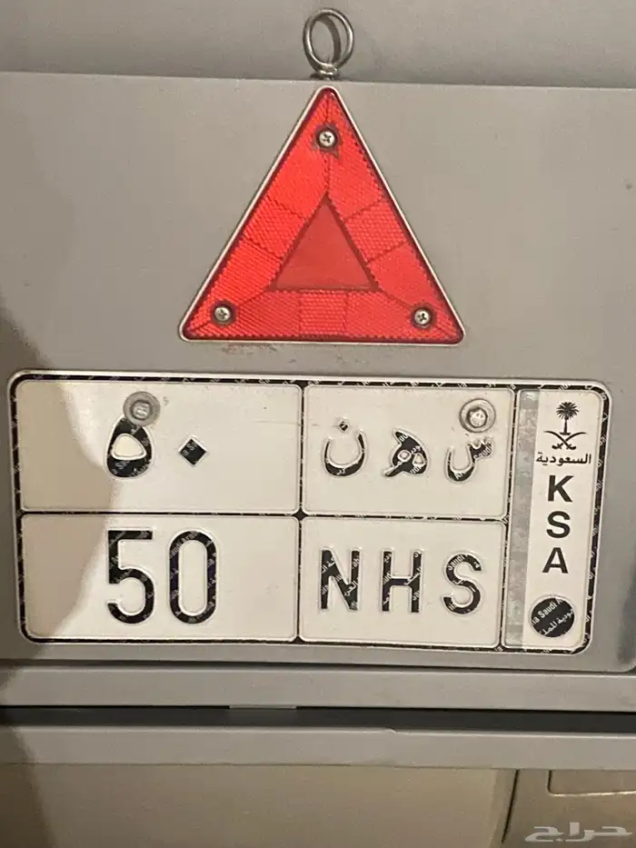 لوحة للبيع س ه ن 50 0