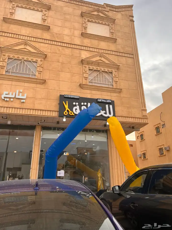 البالونات والليزر الأبيض والضوء الملون وما إلى ذلك. 1