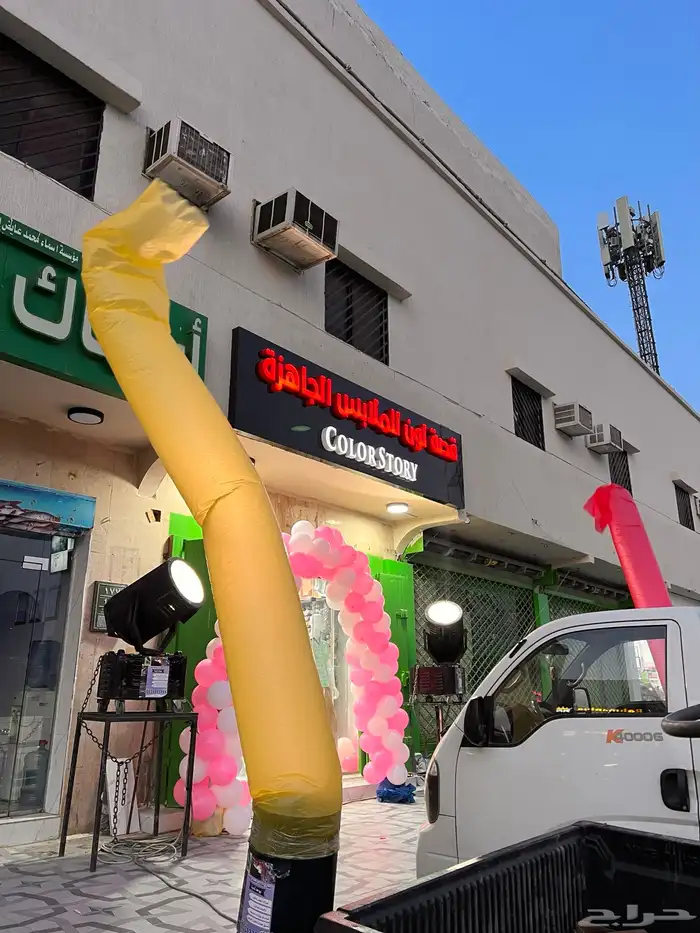 البالونات والليزر الأبيض والضوء الملون وما إلى ذلك. 0