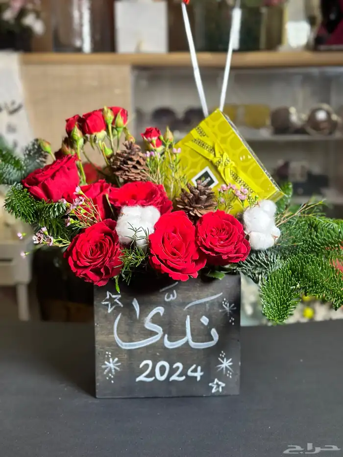 تنسيق هدايا و حفلات الدمام حي الروضه 10