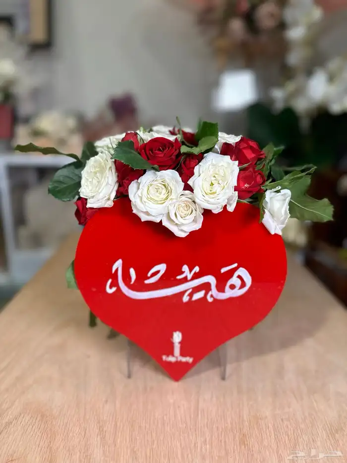 تنسيق هدايا و حفلات الدمام حي الروضه 28