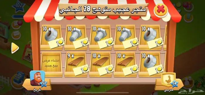 هاي داي منتجات 4