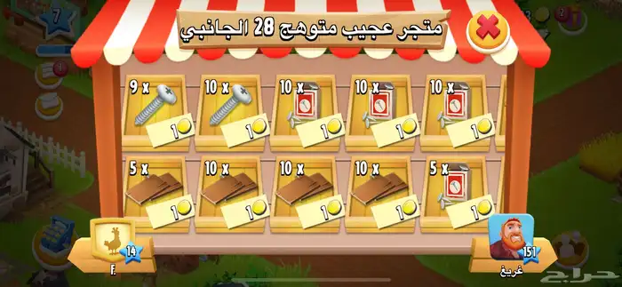 هاي داي منتجات 5