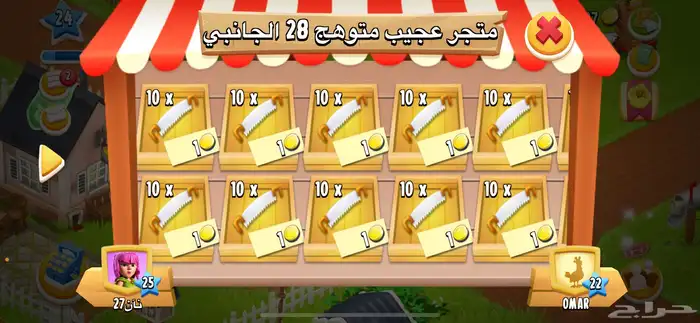 هاي داي منتجات 2