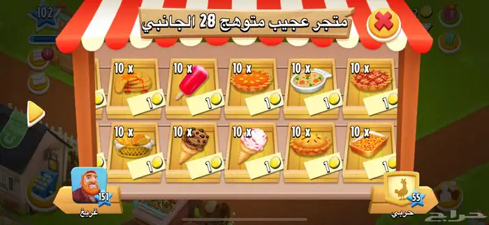 هاي داي منتجات 1