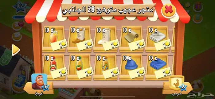 هاي داي منتجات 0