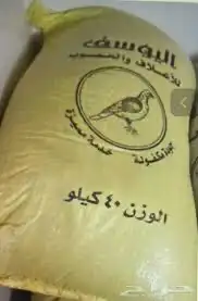 اكل حمام طيور الشارع دجاج علف اراسكو بياض 0