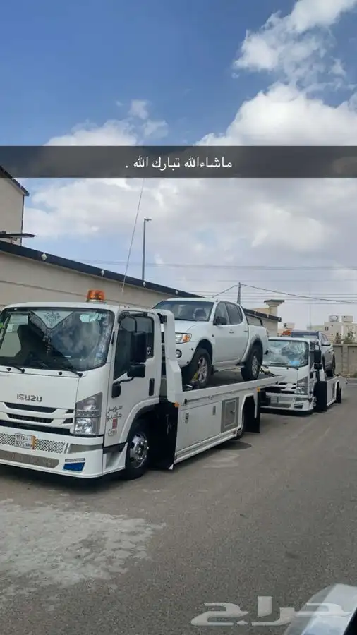 سطحه الرياض جده مكه المكرمه 1