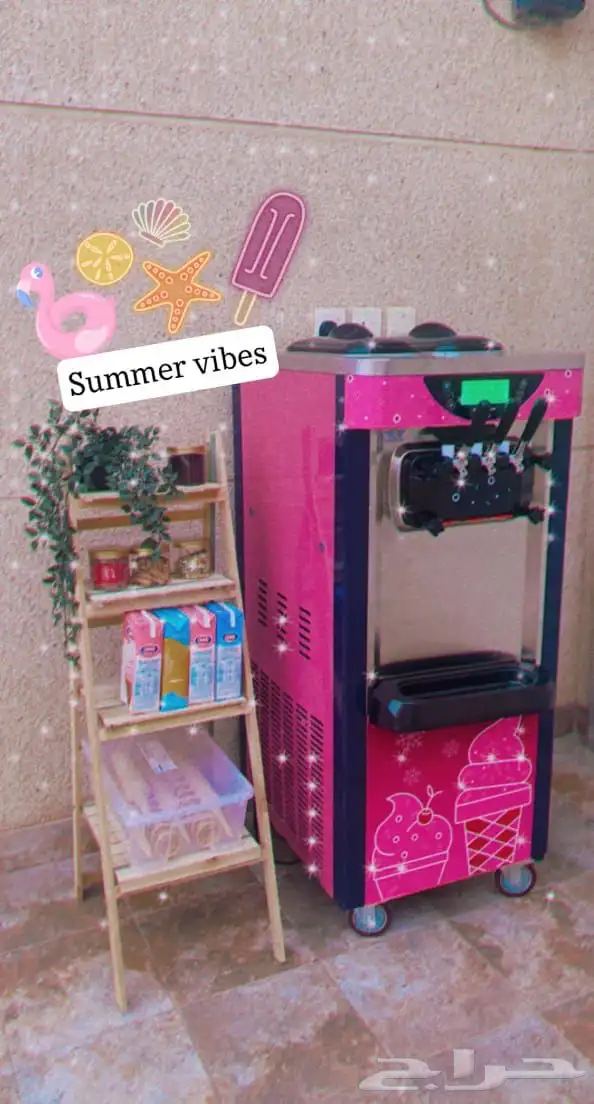 تأجير الة ايسكريم بالرياض لجميع المناسبات 1