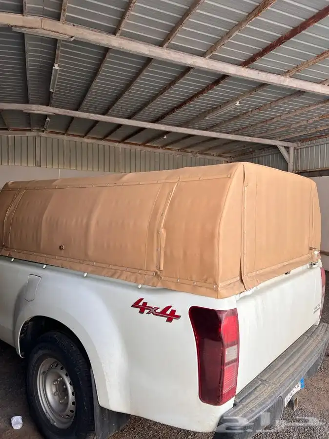 شد عزبه على ديماكس غماره 3