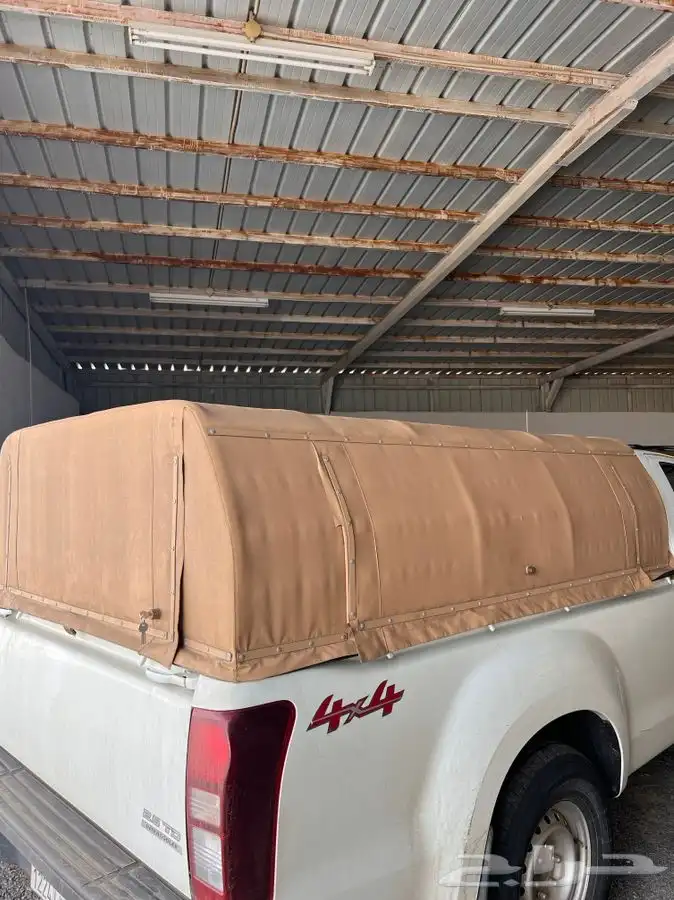 شد عزبه على ديماكس غماره 4