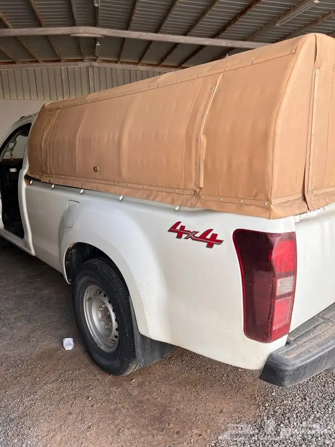 شد عزبه على ديماكس غماره 2