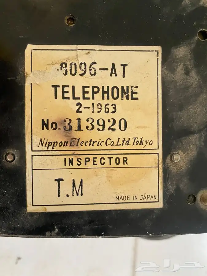 تلفون ثابتTELEPHONE انتيكا 0