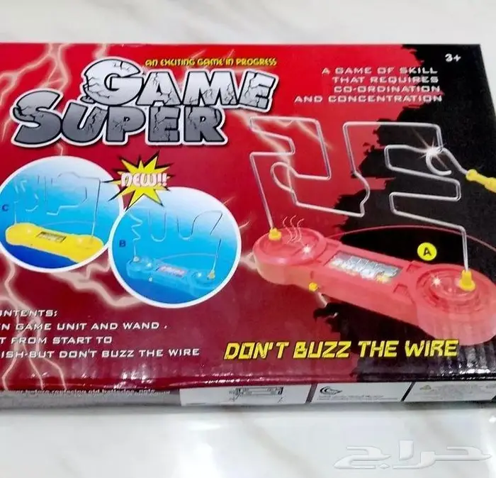 لعبة سوبر قيم 1