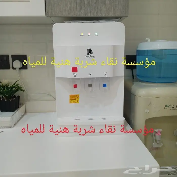 خصم نقاء على فلاتر المياه والبراده وجميع الصيانات في حائل 10