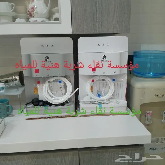 خصم نقاء على فلاتر المياه والبراده وجميع الصيانات في حائل 11