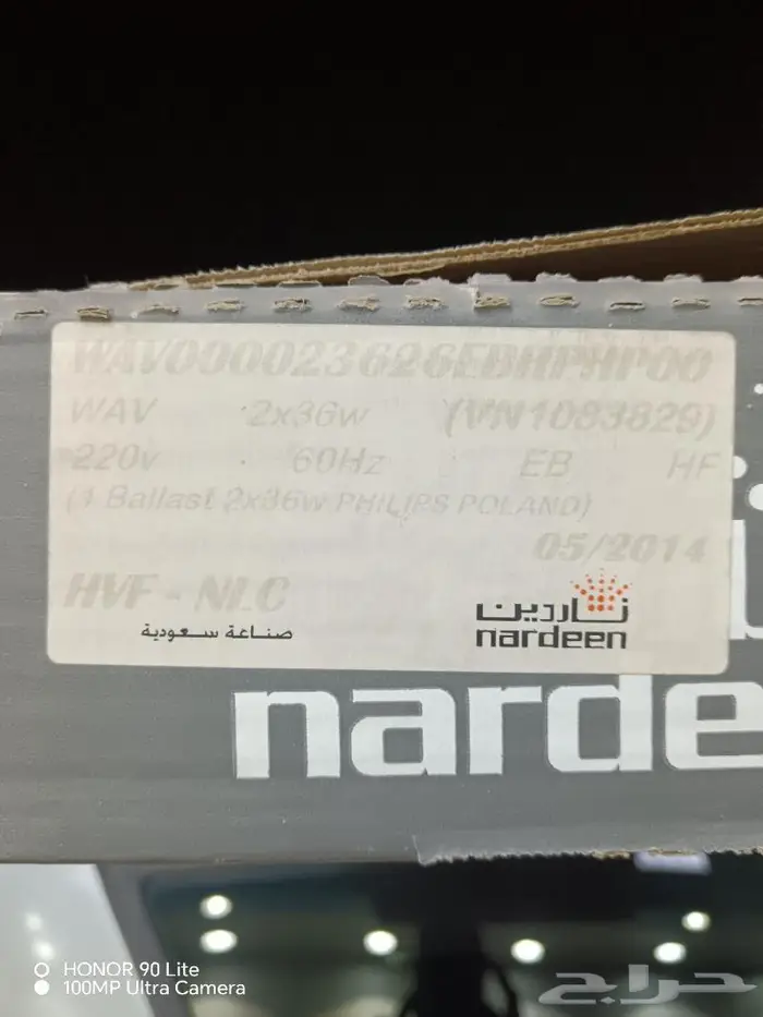 تصفيه اعمده اناره 13