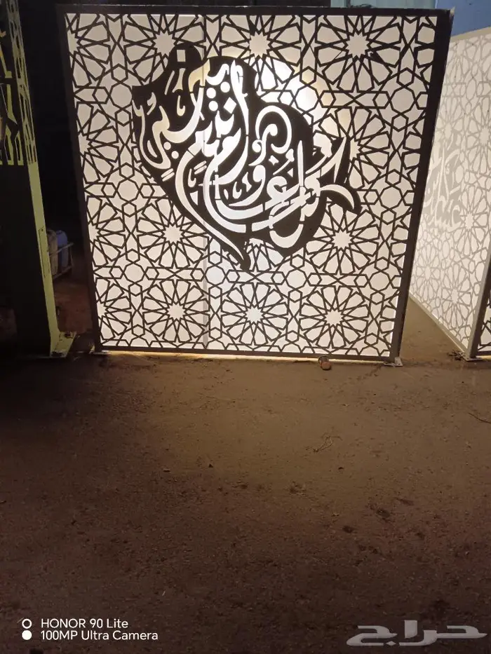 تصفيه اعمده اناره 23