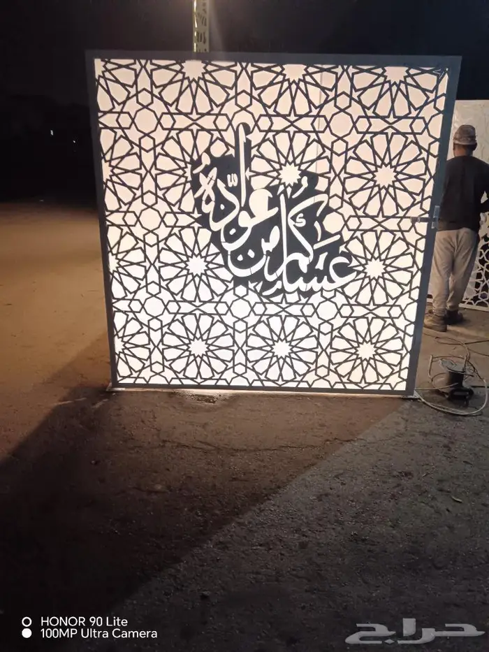 تصفيه اعمده اناره 24