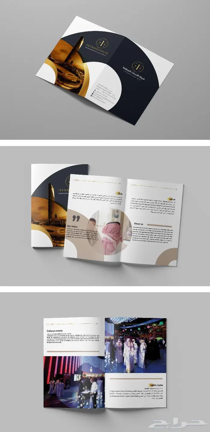 تصميم هوية بصرية 0