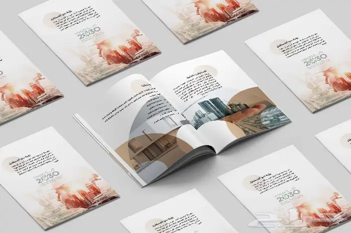 تصميم بروفايل شركة 1