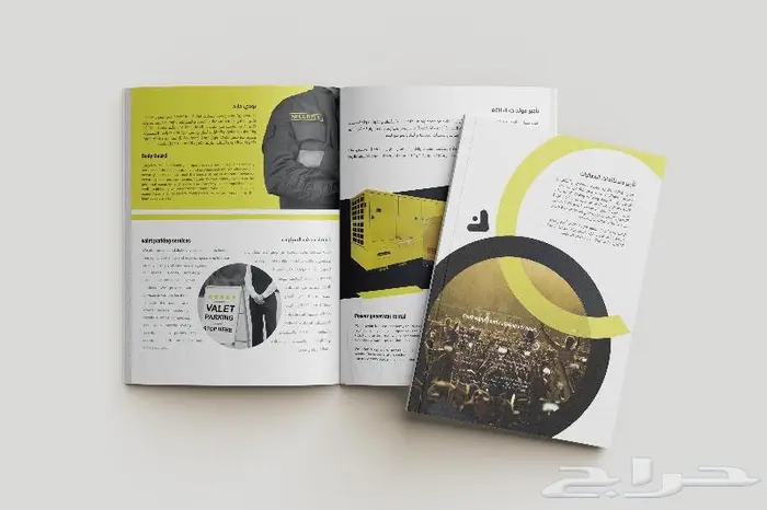 تصميم بروفايل احترافي 6
