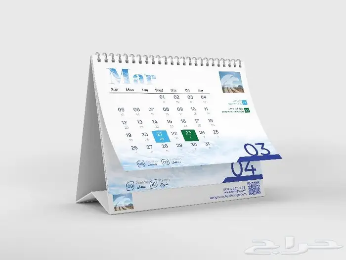 تصميم هوية بصرية 20