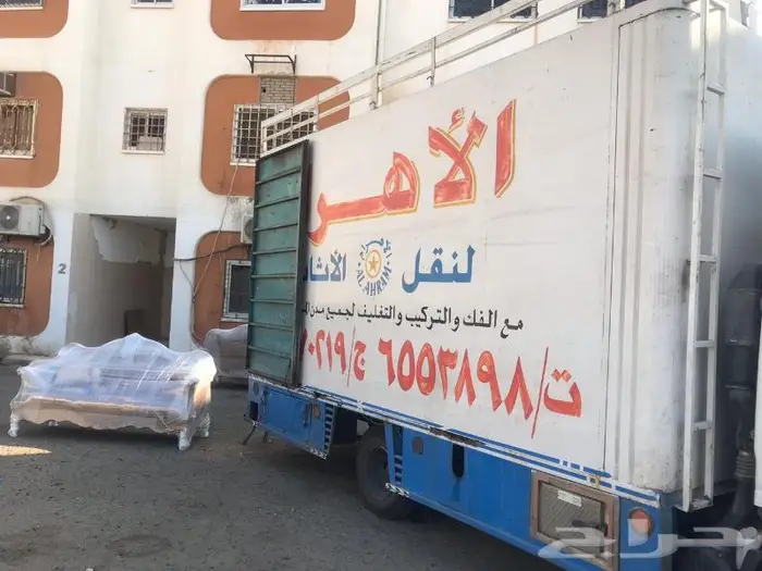 خدمات نقل الأثاث داخل جدة وخارجها 2