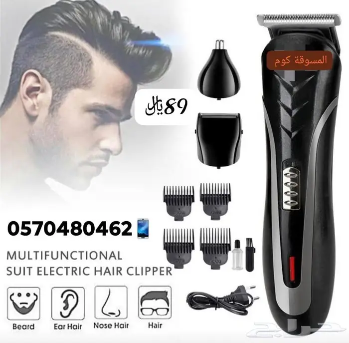 مكينة المحترفين 4