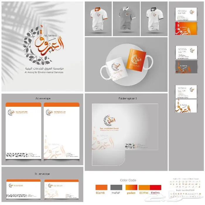تصميم شعار 9