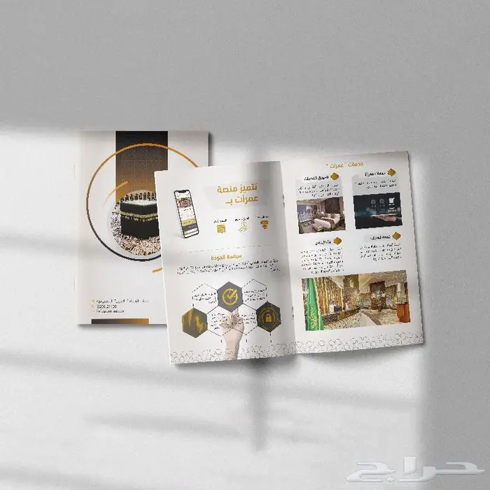 تصميم بروفايل احترافي 2