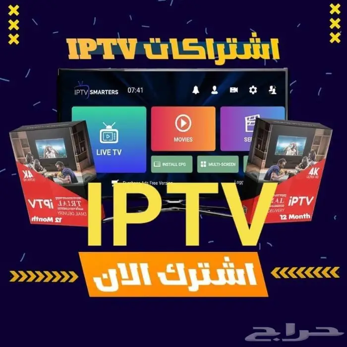 اشتراك أي بيتفي جوده عاليه بمبارايات بافلام بمسلسلات 2