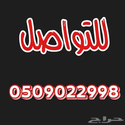 فني تركيب وتعديل راوتر بنجران 10