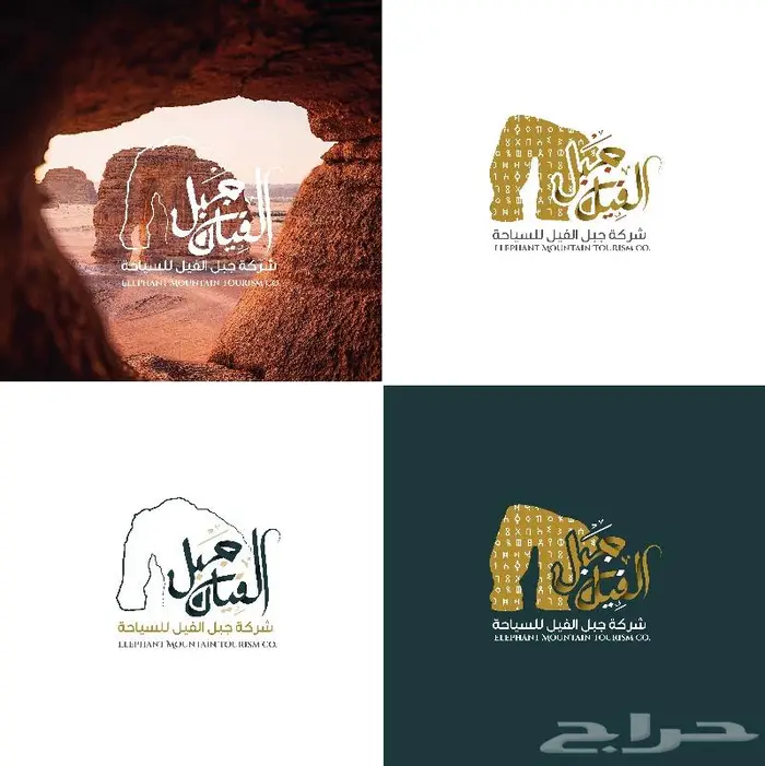 تصميم شعار 11
