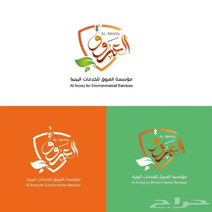 تصميم شعار 3