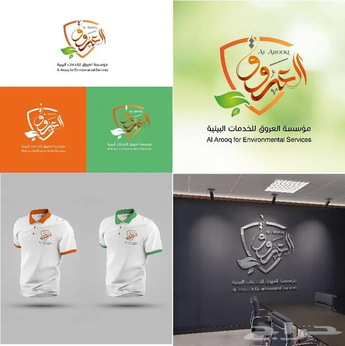 تصميم شعار 4