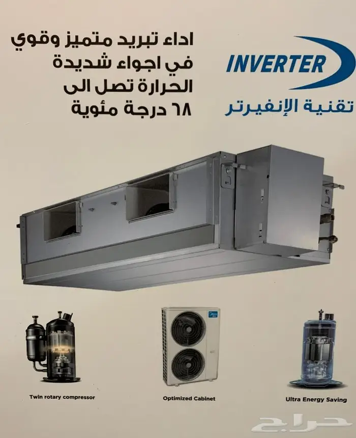 مكيف ميديا مخفي 1
