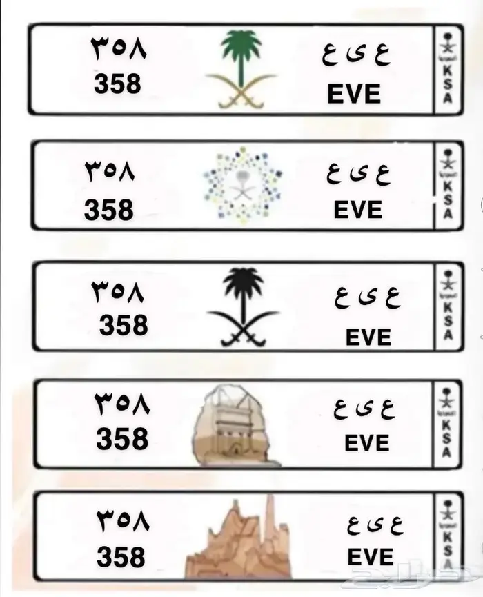 لوحة ثلاثية 0
