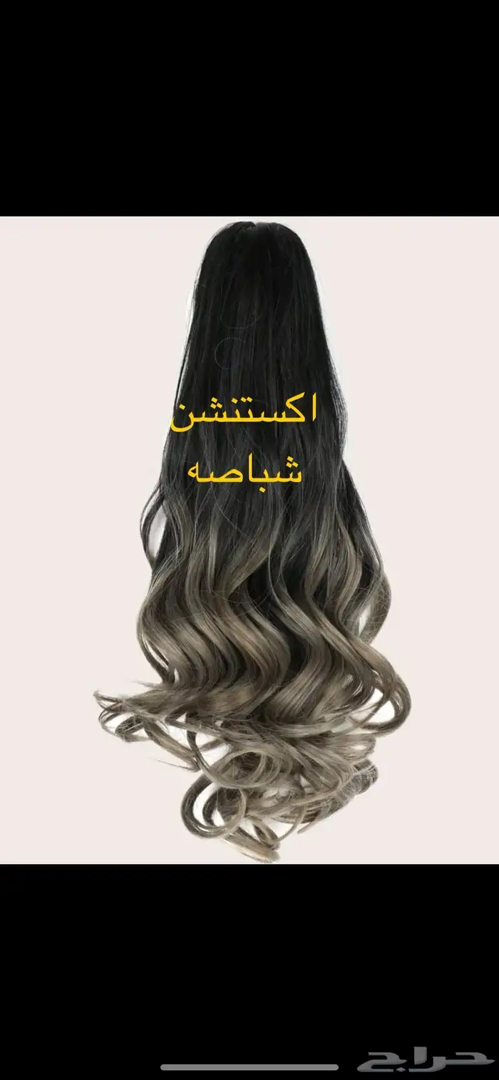 اكستنشن وصلات شعر طبيعي كلبسات وتيب 6