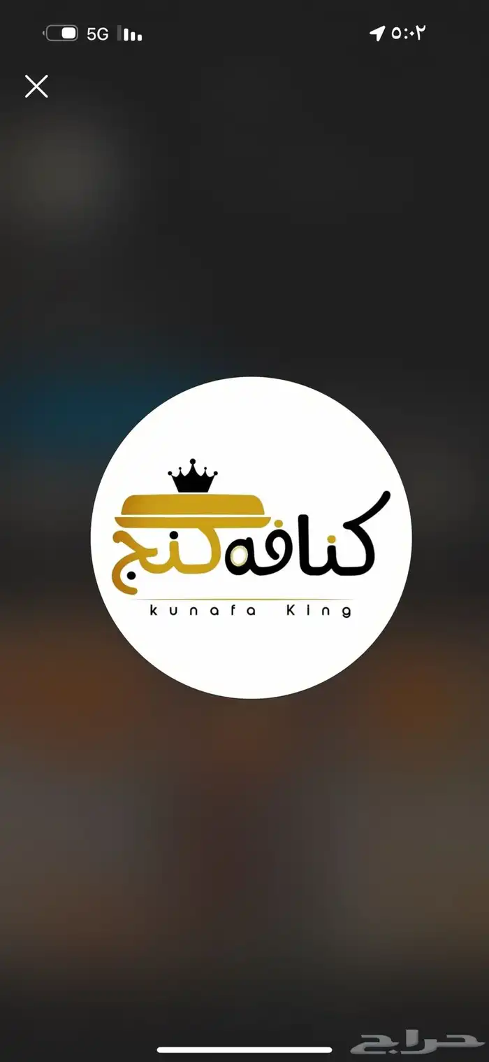 تصوير منتجات و تصميم اعلانات و دعوات زفاف 3