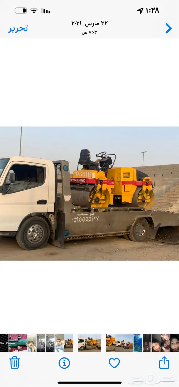 قشاطه اسفلت للايجاو و مقاول اسفلت في مكه 6