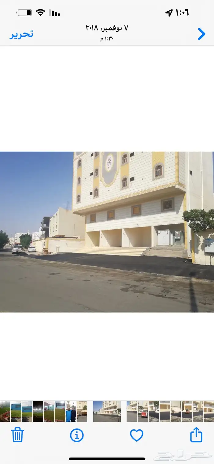 قشاطه اسفلت للايجاو و مقاول اسفلت في مكه 10
